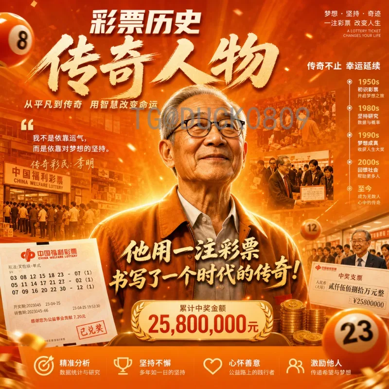 2026年世界杯赛程完整解析：小组赛对阵表及淘汰赛时间安排