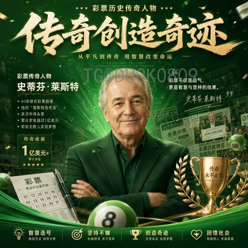 美国世界杯淘汰赛高清直播观看指南：赛事亮点与最佳平台推荐