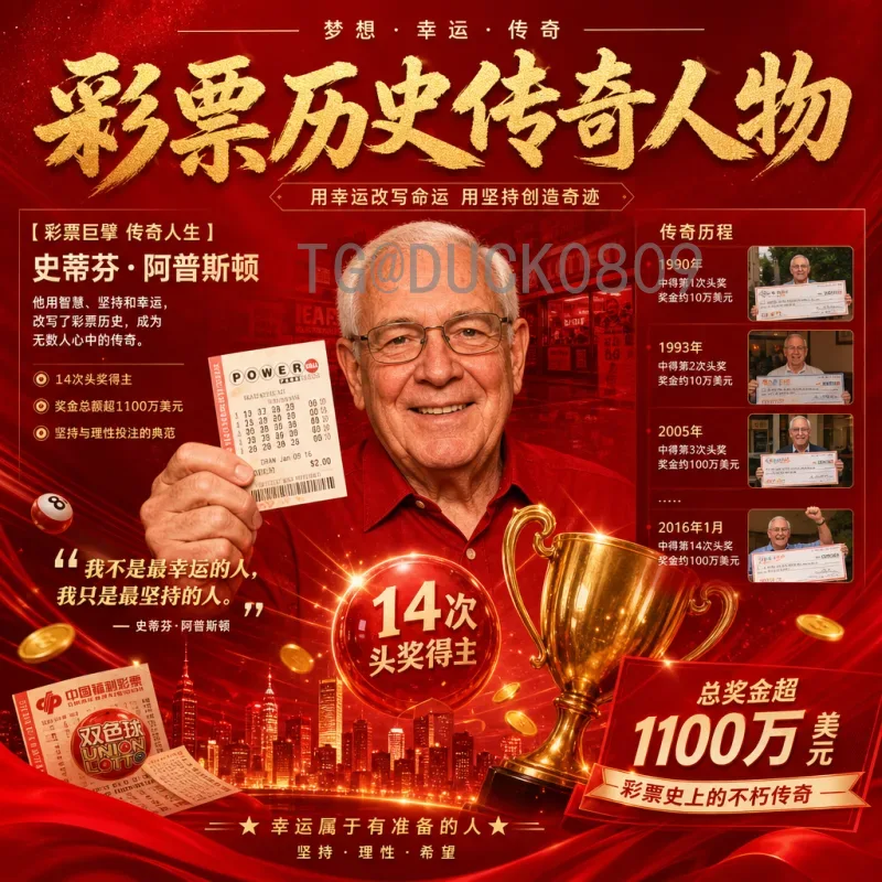 实时2026美加墨世界杯举办城市全览：三大国联合盛宴