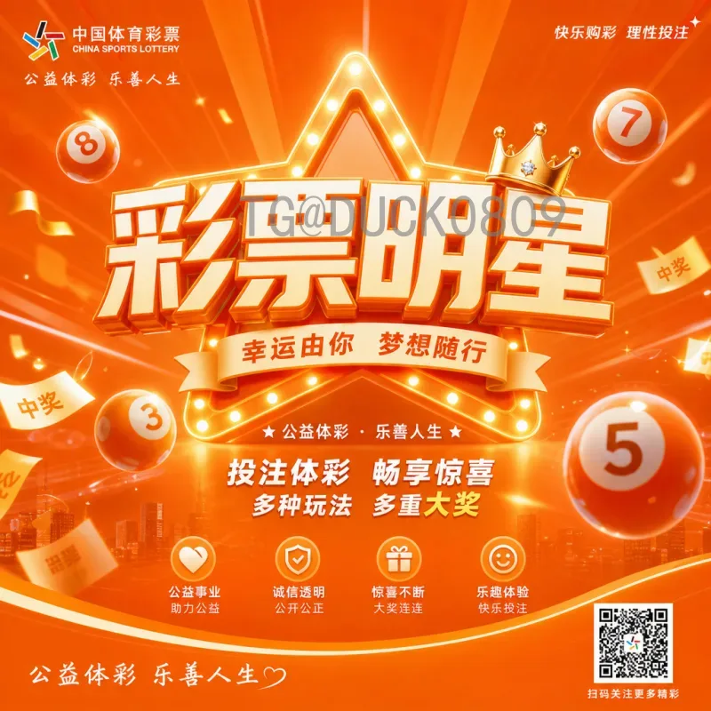 详细解析2026年美加墨世界杯淘汰赛规则变化与新格局