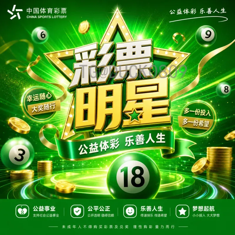 2026世界杯淘汰赛规则详解：48队赛制下32强如何产生？