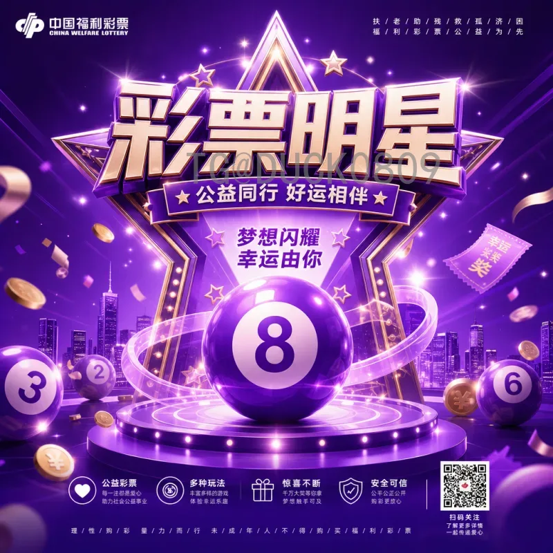 世界杯小组赛：激情与悬念的序章