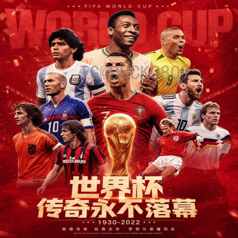 最新2026年国际足联世界杯小组赛直播入口全攻略：官方平台与观看方式