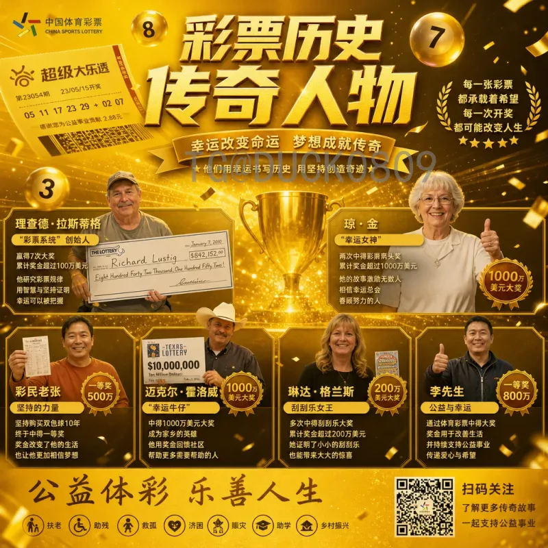 2026年世界杯：北美三国联合举办，足球盛宴即将开启