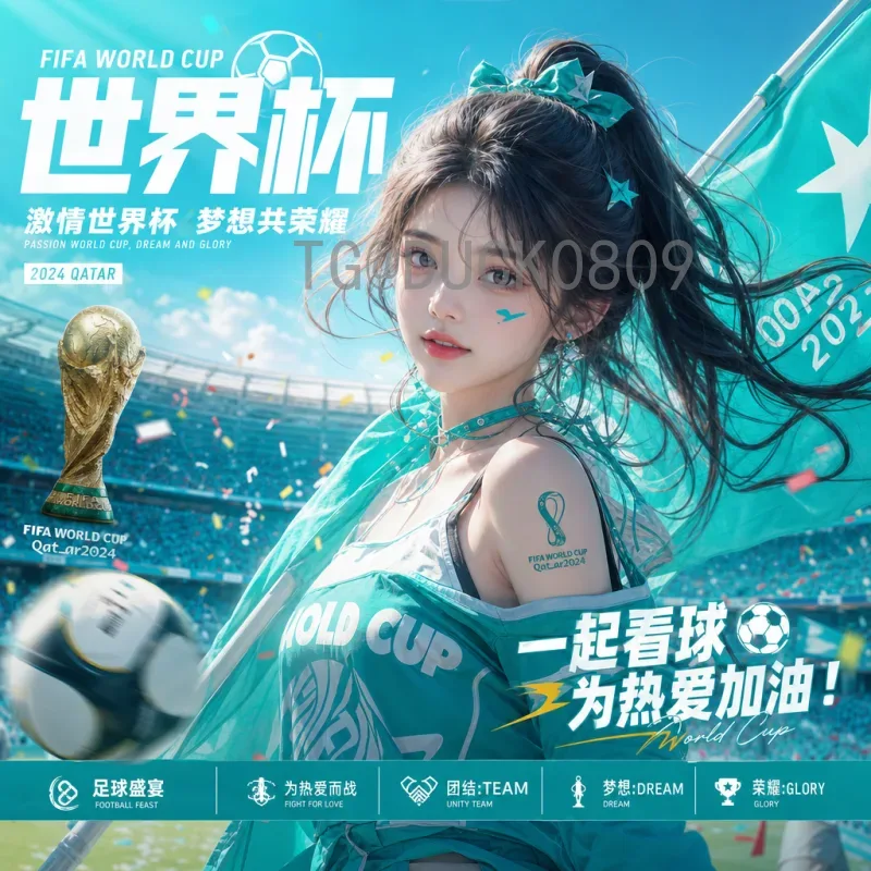 深度解析葡萄牙赔率：从欧洲杯冠军到世界杯前景的投注指南
