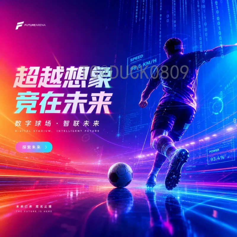 实时2026美加墨世界杯球员名单：各国国家队阵容最新动态与看点